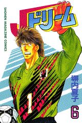 第6巻