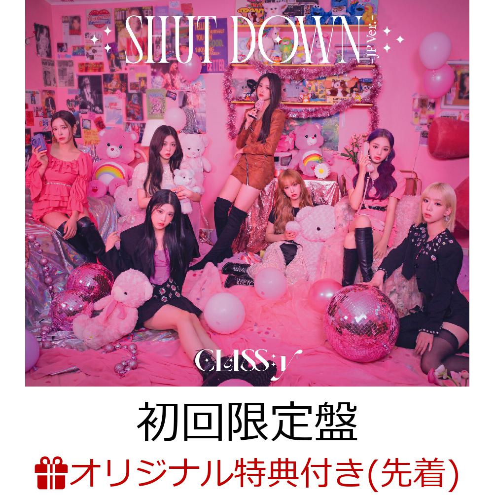 【楽天ブックス限定先着特典】SHUT DOWN -JP Ver.- (初回限定盤)(A4クリアファイル) [ CLASS:y ]