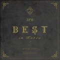 伝説は続く！2PMのハングル楽曲BEST第2弾をリリース！

2012年3月に発売し大ヒットした2PMのハングル楽曲ベストアルバム「2PM BEST 〜 2008 - 2011 in Korea 〜」のPART2をリリース！
今回は2012年〜2017年に韓国で発表された作品の中から、選りすぐりの楽曲をコンパイル。
ファンの方のみならず、新たに2PMに触れる方にもお楽しみいただける内容となっています！
初回Aには未だ映像化されていなかったJYP NATION 2014 ONE MICでの2PMのLIVE PARTを特典DVDとして収録。
初回Bには、メンバーソロ曲やユニット曲を集めた特典CDを収録。

■アーティストプロフィール
2008年韓国にてデビュー、2009年に韓国音楽界最高の名誉の1つといわれる「Mnet Asian Music Award (MAMA)」で、
最高賞となる「Artist of the year」を受賞。その後破竹の勢いで中国、東南アジアをはじめとするASIA全域を席巻。
またたく間にASIA No.1アーティストにのぼりつめる。現在活動休止中であるが1日も早い活動の再開が待たれる。