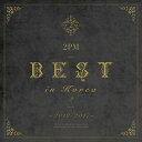 2PM BEST in Korea 2 ～2012-2017～ (初回限定盤B 2CD) 2PM