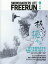 Freerun (フリーラン) 2019年 02月号 [雑誌]