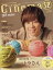 Cinema☆Cinema (シネマシネマ) SP 2019winter 2019年 2/17号 [雑誌]