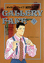 第9巻
