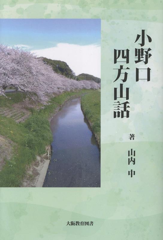 山政小山園　さみどり　四方の薫　式部の昔　小倉山　先陣の昔　【20点セット】 山政小山園30g缶（さみどり、四方の薫、式部の昔、先陣の昔