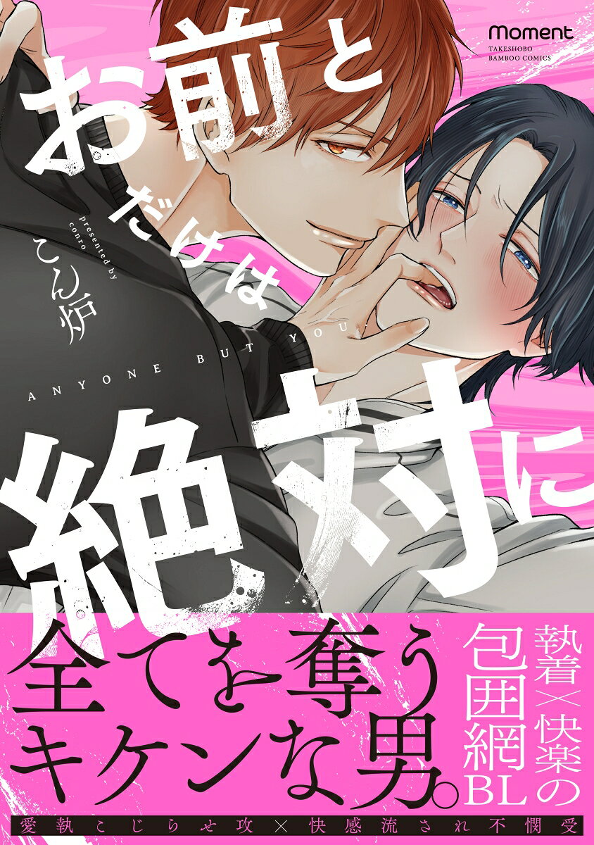 製品画像：28位