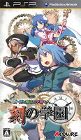 新・剣と魔法と学園モノ。 刻の学園の画像