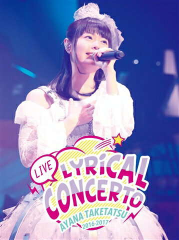 竹達彩奈LIVE2016-2017 Lyrical Concerto【Blu-ray】