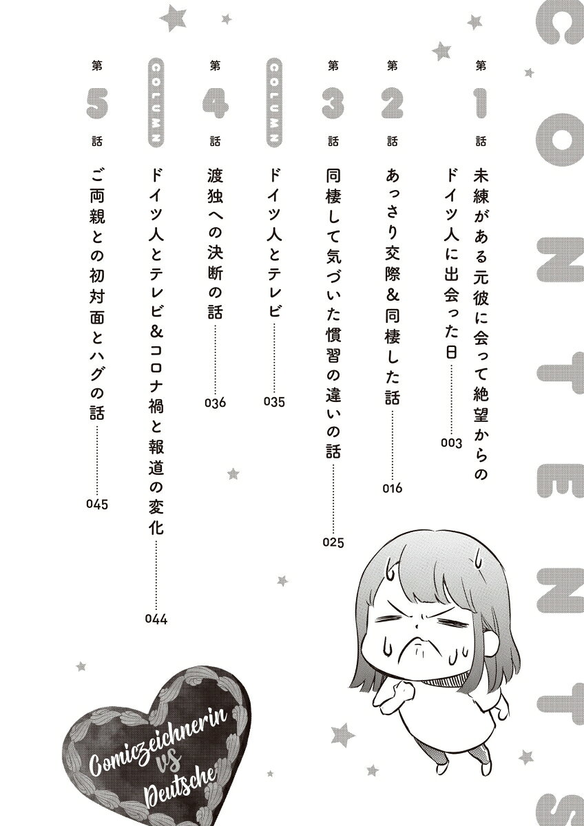 【楽天ブックスならいつでも送料無料】