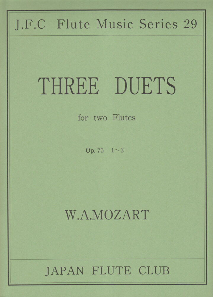 名曲シリーズ（29）　モーツァルト作曲／フルート二重奏曲　op．75　No．1～3通販セール状況