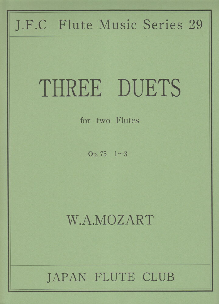 名曲シリーズ（29）　モーツァルト作曲／フルート二重奏曲　op．75　No．1〜3