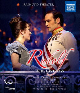 ミュージカル『ルドルフ』〜ザ・ラスト・キス〜 (ウィーン初演版)【Blu-ray】