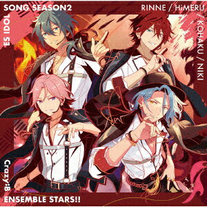 【先着特典】Crazy:B「指先のアリアドネ」あんさんぶるスターズ!! ESアイドルソング season2(イラストカード(ジャケットイラスト使用)+『あんさんぶるスターズ!!DREAM LIVE -BRAND NEW STARS!!-』チケット先行抽選申込券(初回分のみ対象))