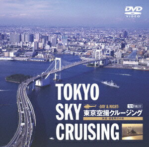 東京空撮クルージング／TOKYO SKY