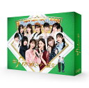 新・乃木坂スター誕生! 第4巻 Blu-ray BOX [ 乃木坂46 ]