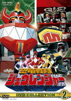 恐竜戦隊ジュウレンジャー DVD-COLLECTION VOL.2 [ 八手三郎 ]