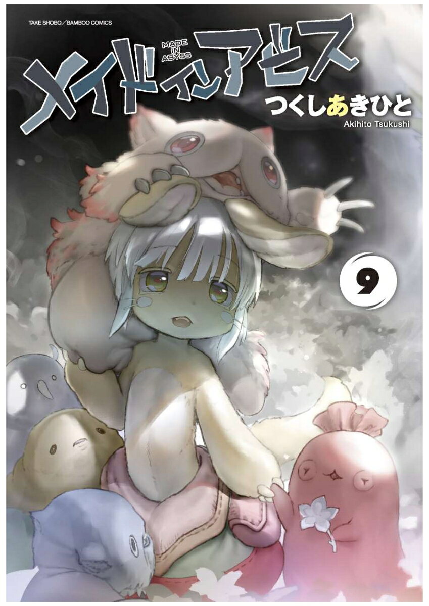 Vol. 9