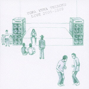 YURA YURA TEIKOKU LIVE 2005-2009 -CD-（2CD） ゆらゆら帝国