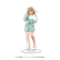 【グッズ】アクリルスタンド「ひぐらしのなく頃に 卒」09/北条沙都子 パジャマver.(描き下ろしイラスト)