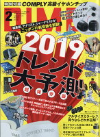 DIME (ダイム) 2019年 02月号 [雑誌]