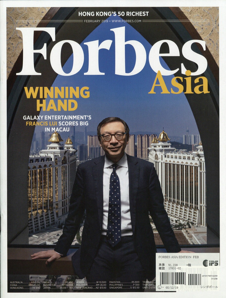 Forbes Asia 2019年 02月号 [雑誌]