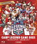 CARP LEGEND GAME 2022【Blu-ray】