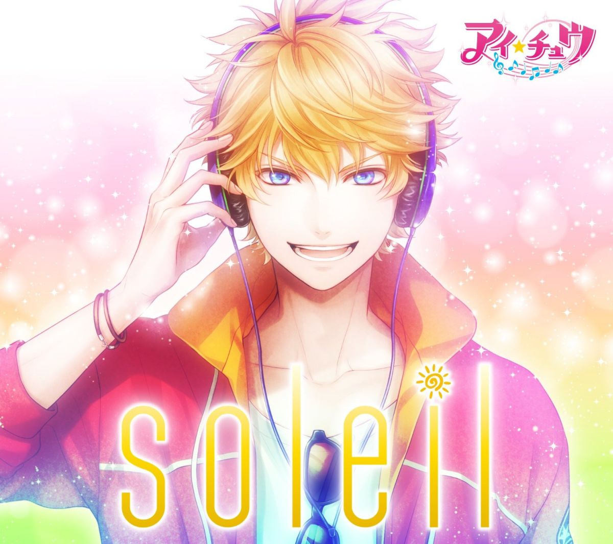 soleil (初回限定盤) [ アイ★チュウ ]