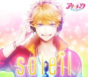 soleil (初回限定盤) [ アイ★チュウ ]