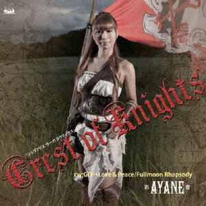 Crest of Knights(CD+DVD)