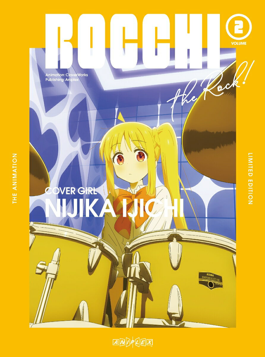 ぼっち・ざ・ろっく！ 2【完全生産限定版】【Blu-ray】 [ 青山吉能 ] — vista 2