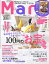 Mart (マート) 2020年 03月号 [雑誌]