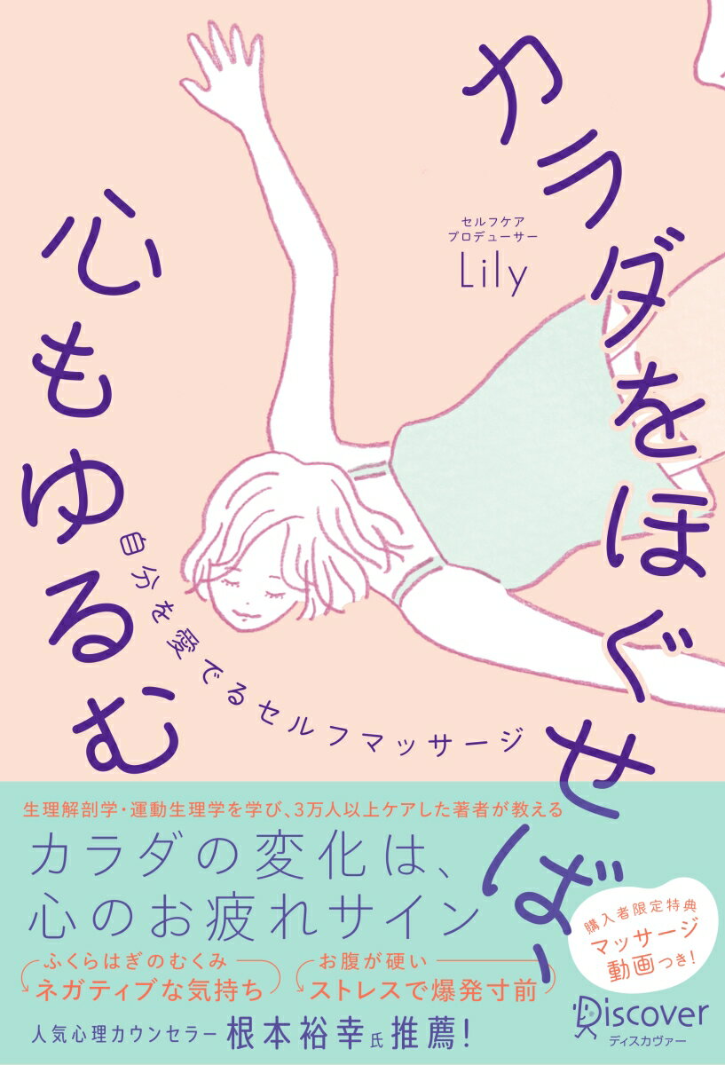 高齢者ケアが社会を変える【書籍 送料無料】