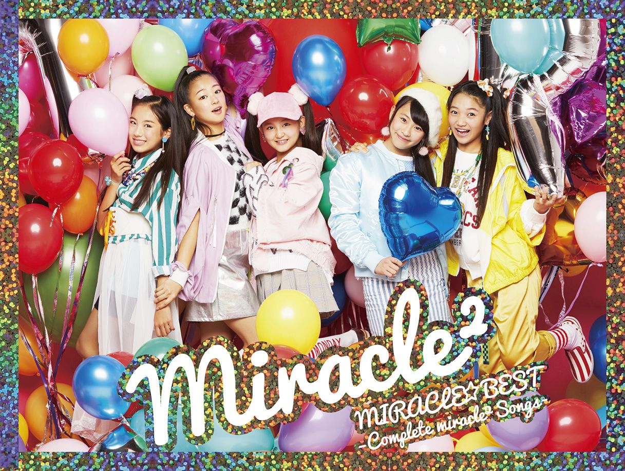 MIRACLE☆BEST - Complete miracle2 Songs - (初回限定盤 CD＋DVD) miracle2