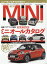 NEW MINI STYLE MAGAZINE (ニューミニ・スタイルマガジン) 2020年 03月号 [雑誌]