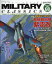 MILITARY CLASSICS (ミリタリー・クラシックス) 2020年 03月号 [雑誌]