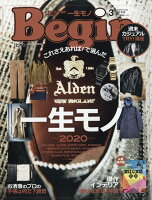 Begin (ビギン) 2020年 03月号 [雑誌]