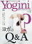 yogini(ヨギーニ) 2020年 03月号 [雑誌]