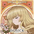 GOSICK-ゴシックー 知恵の泉と小夜曲 「花降る亡霊は夏の夜を彩る」