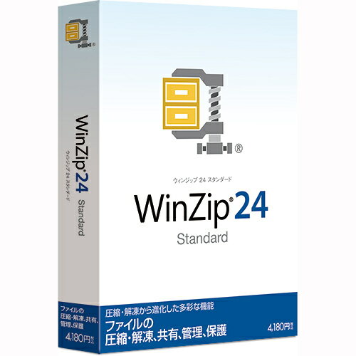 WinZip 24 Standard