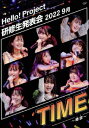 Hello Project 研修生発表会 2022 9月 TIME ～時空～ ハロプロ研修生