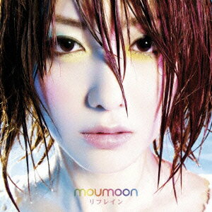 リフレイン [ moumoon ]