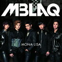 MONA　LISA（限定通常盤) [ MBLAQ ]