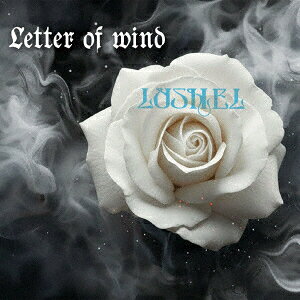 Letter of wind