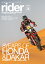 rider (ライダー) 2020年 03月号 [雑誌]
