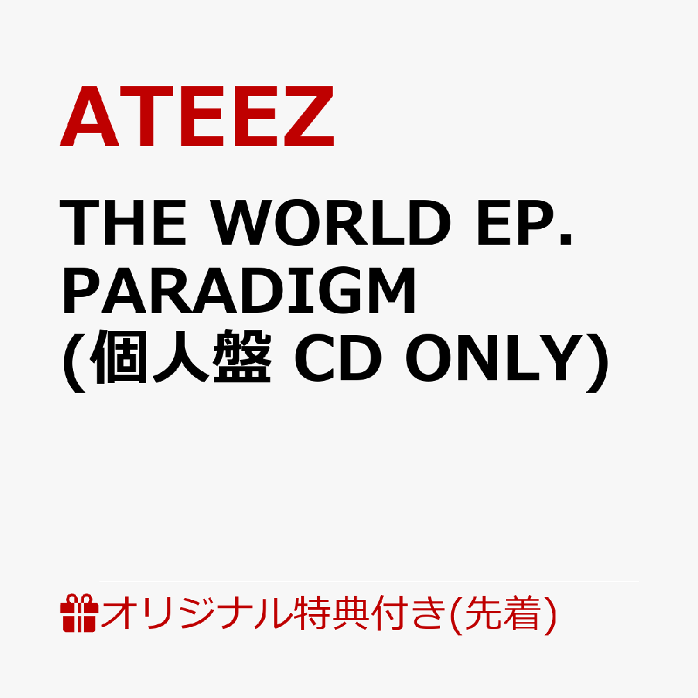 CD, 韓国（K-POP）・アジア THE WORLD EP.PARADIGM ( CD ONLY)((8)) ATEEZ 
