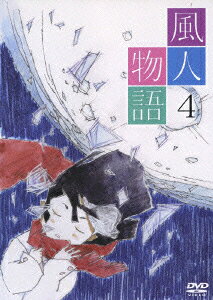 風人物語のBlu-ray・DVD商品画像