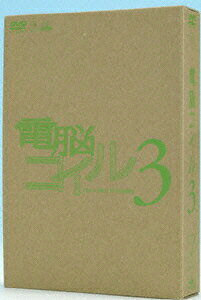 電脳コイル 第3巻