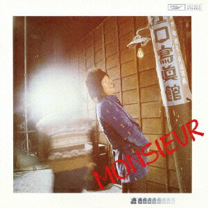 あゝ、我が良き友よ [ かまやつひろし ]のサムネイル