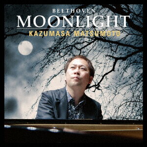 月光 トルコ行進曲 〜松本和将ライブシリーズ6