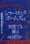 ミステリマガジン 2020年 03月号 [雑誌]