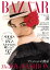 Harper's BAZAAR (ハーパーズバザー) 2020年 03月号 [雑誌]